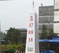 HUT Ke 73 RI, Pemuda Sungai Guntung lakukan Restorasi Tugu Proklamasi Kateman