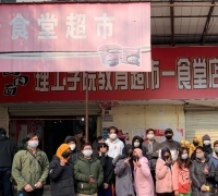 KBRI Bentuk Posko Bantuan untuk WNI Terisolasi Akibat Virus Corona Wuhan